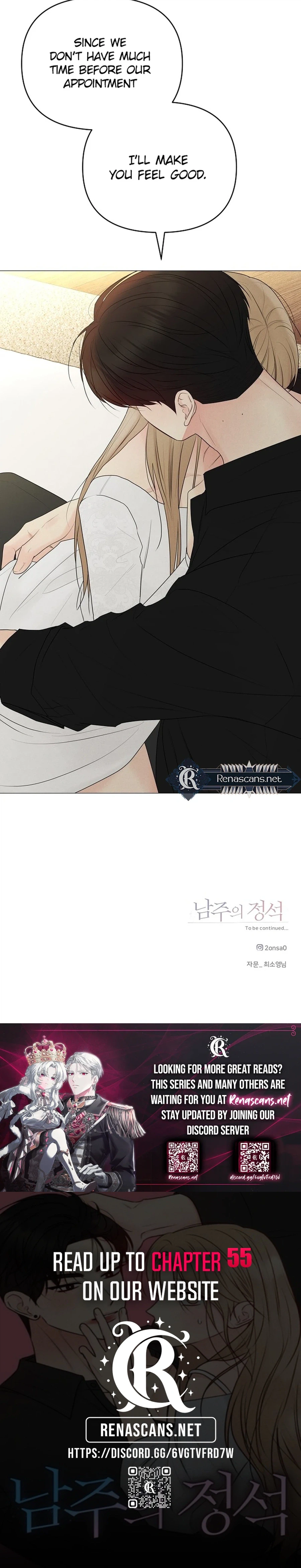 The Perfect Male Lead Chapter 50 - page 34