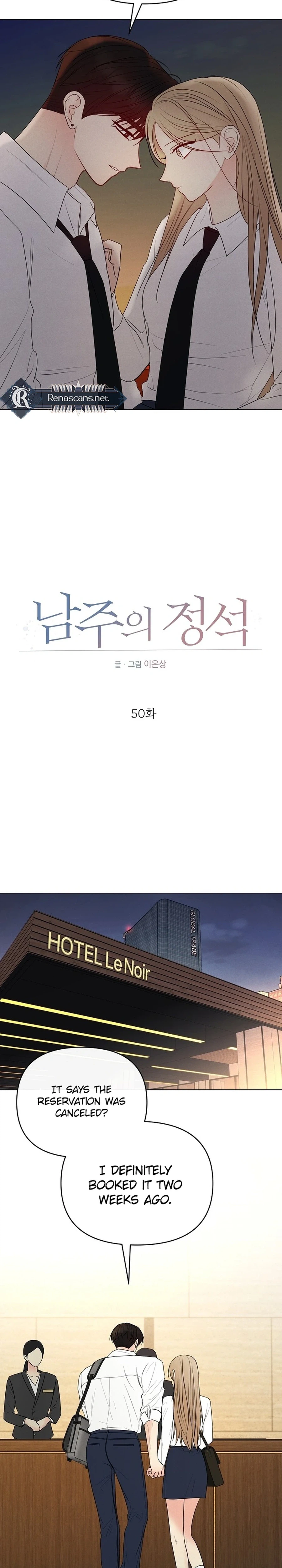 The Perfect Male Lead Chapter 50 - page 4