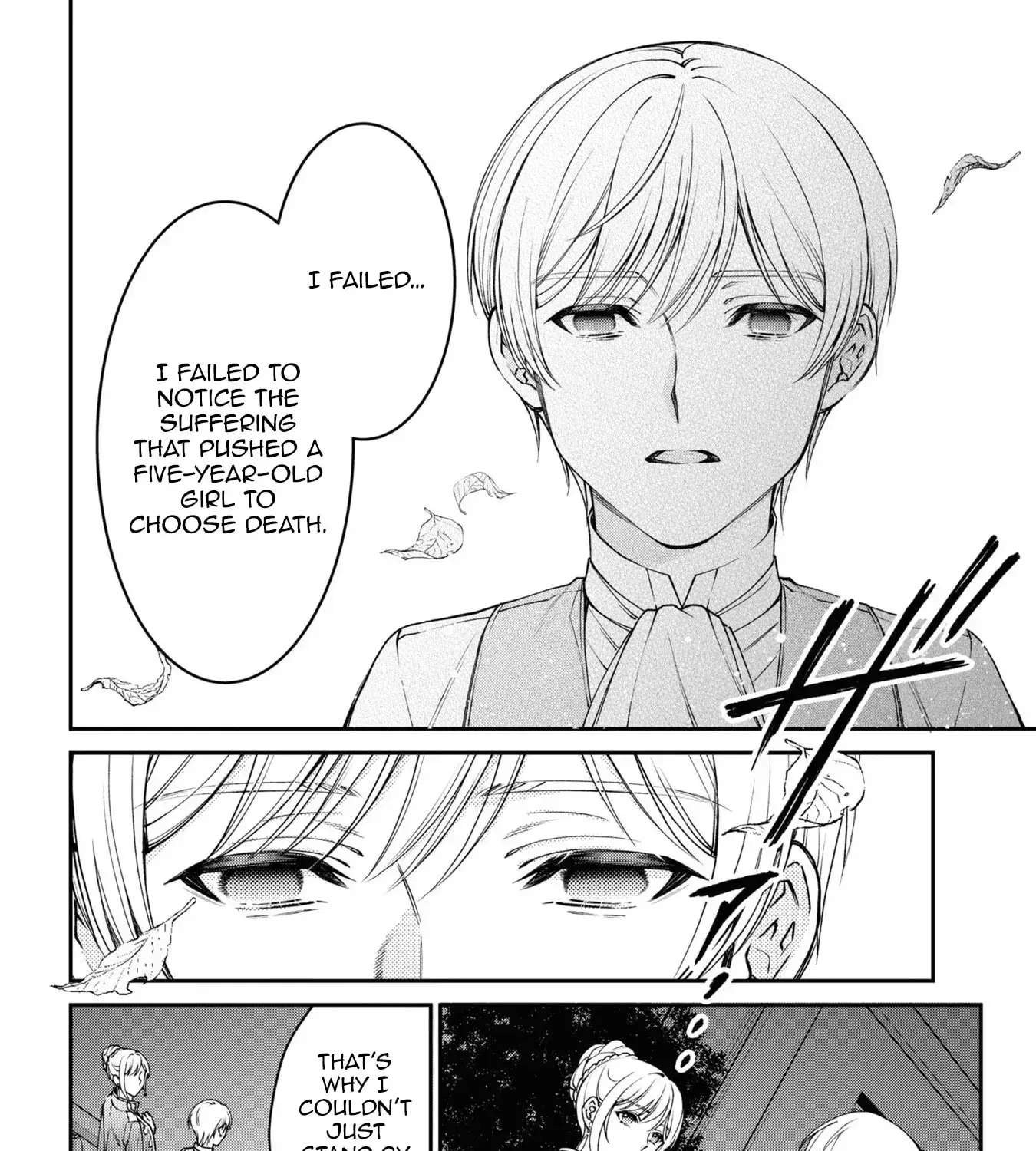 A Villainess? No, a Heinous Young Lady Chapter 11 - page 16