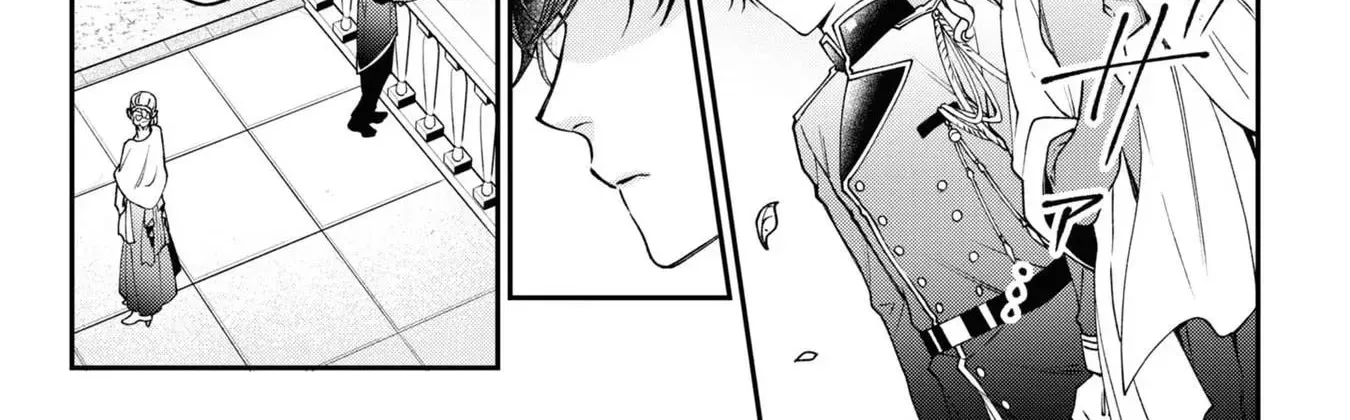 A Villainess? No, a Heinous Young Lady Chapter 11 - page 31