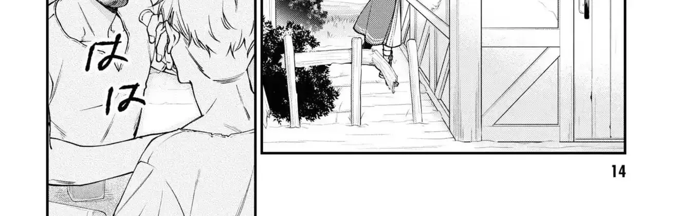A Villainess? No, a Heinous Young Lady Chapter 12 - page 25