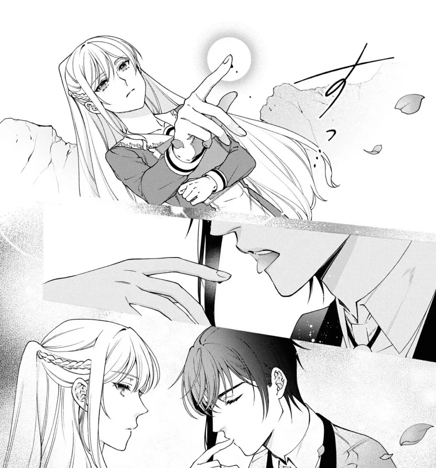 A Villainess? No, a Heinous Young Lady Chapter 13 - page 22
