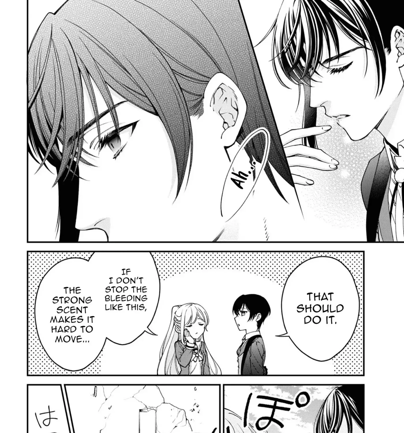 A Villainess? No, a Heinous Young Lady Chapter 13 - page 24