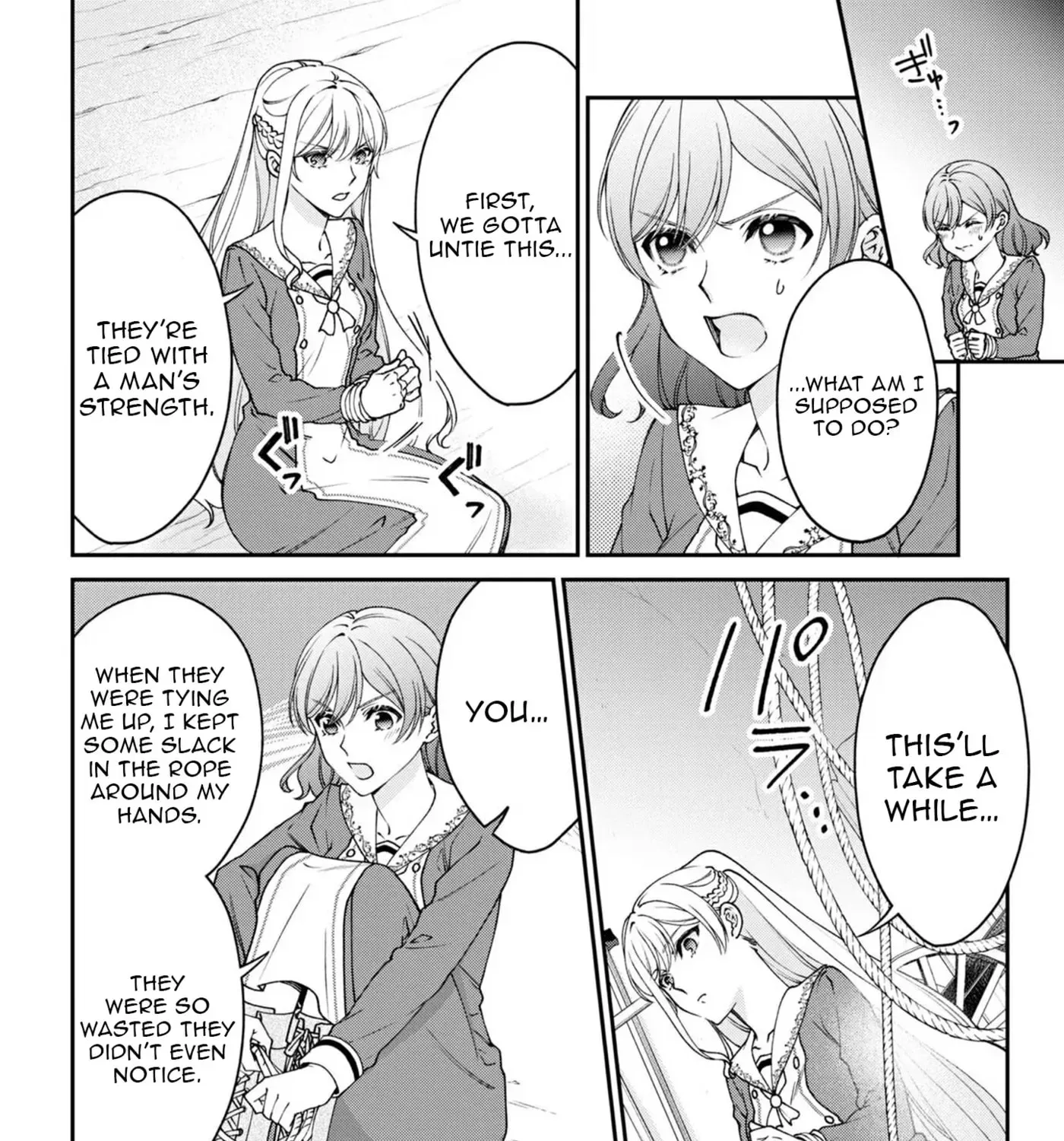 A Villainess? No, a Heinous Young Lady Chapter 13 - page 4