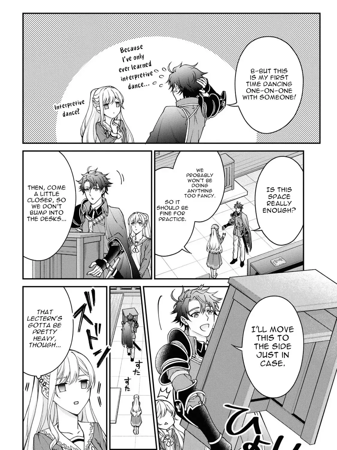 A Villainess? No, a Heinous Young Lady Chapter 8 - page 19