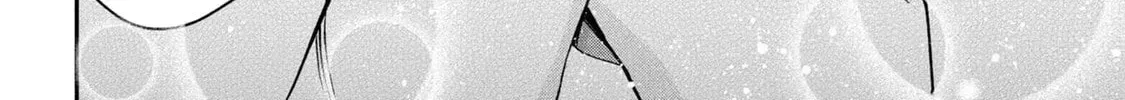 A Villainess? No, a Heinous Young Lady Chapter 9 - page 61