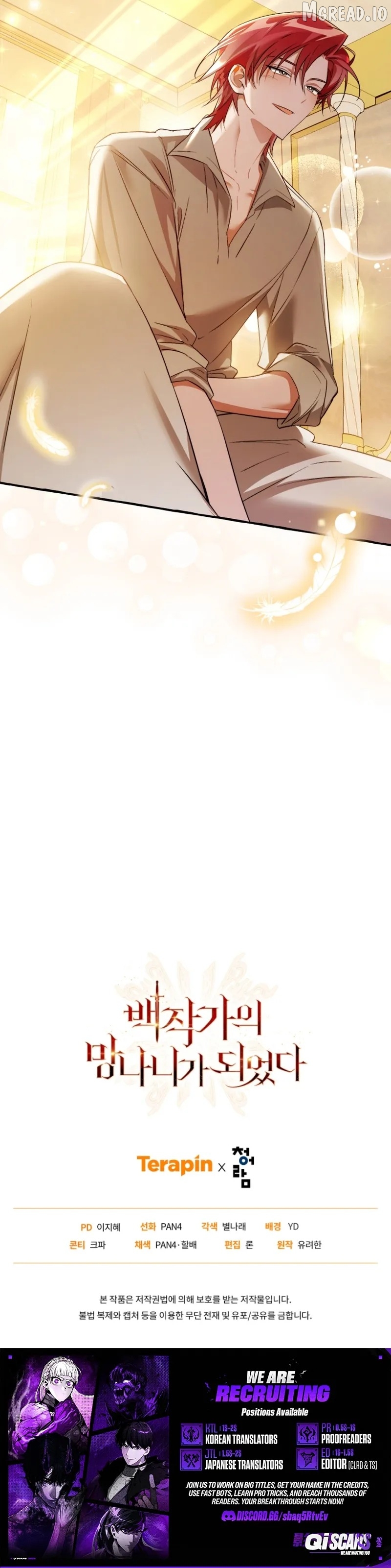 Trash of the Count’s Family Chapter 177 - page 10
