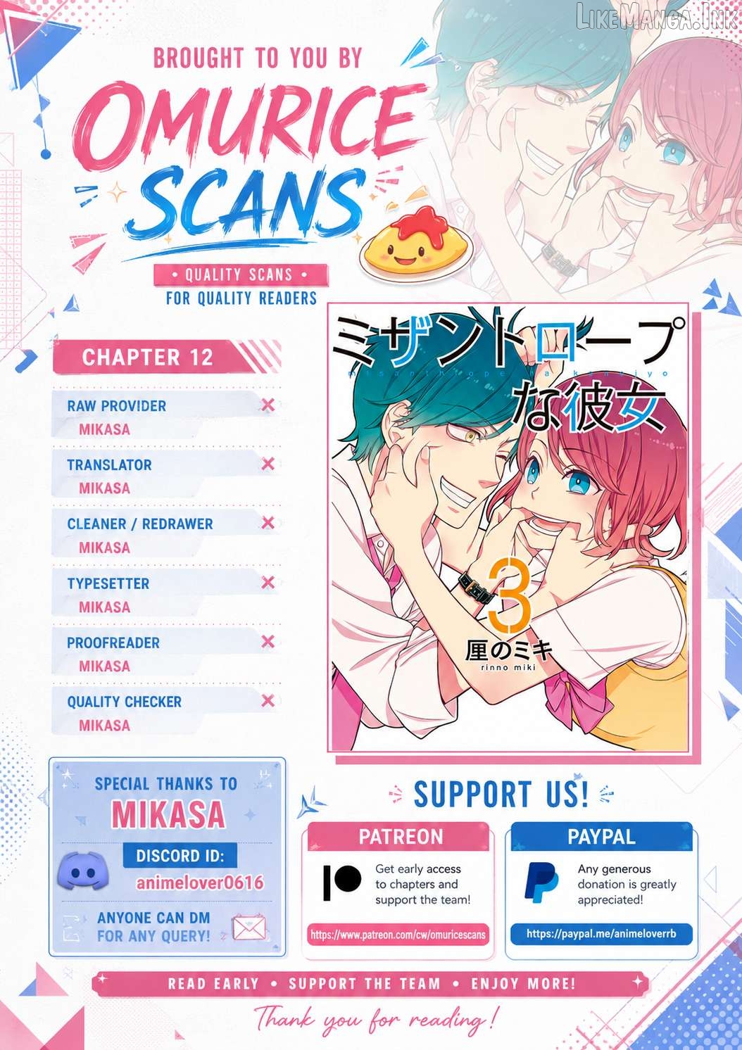 Misanthrope Na Kanojo Chapter 12 - page 1