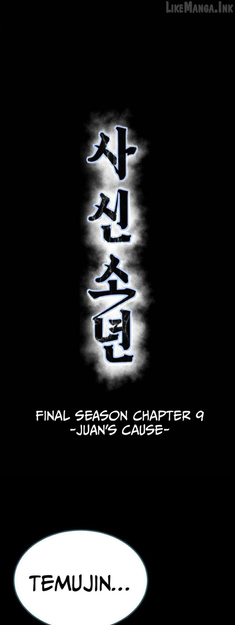 The Boy of Death Chapter 330 - page 14