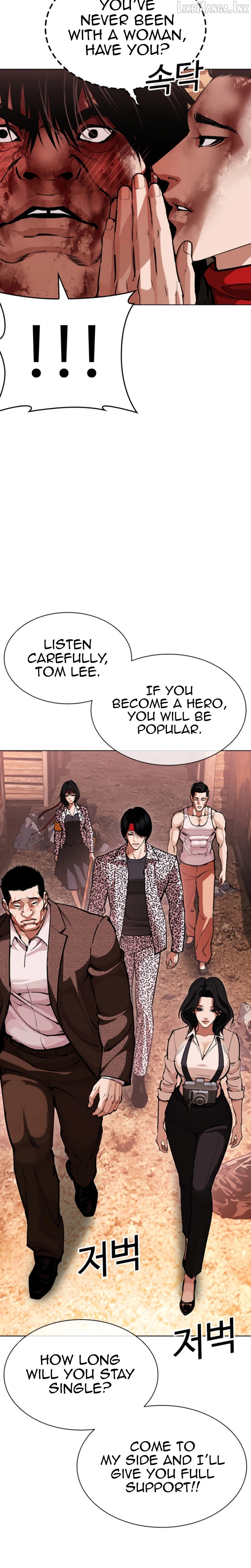 Lookism - Manhwa Chapter 612 - page 43