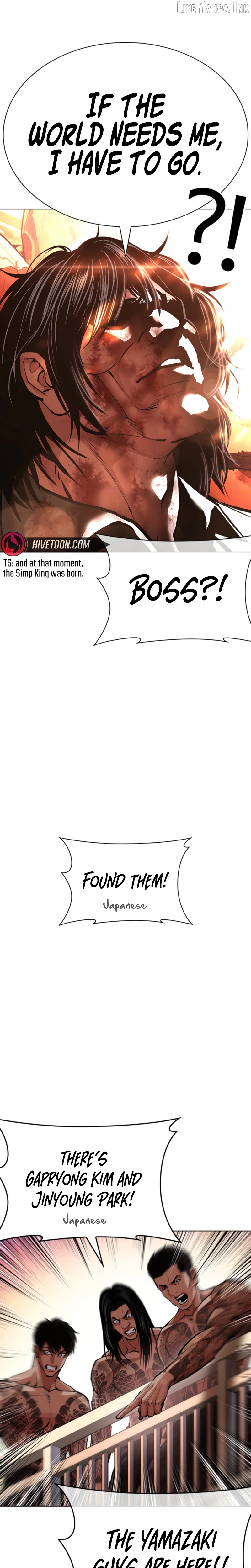 Lookism - Manhwa Chapter 612 - page 46