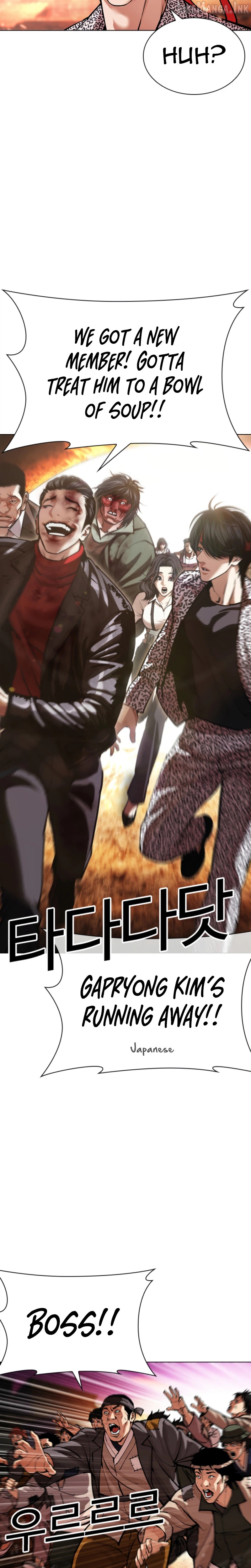 Lookism - Manhwa Chapter 612 - page 48