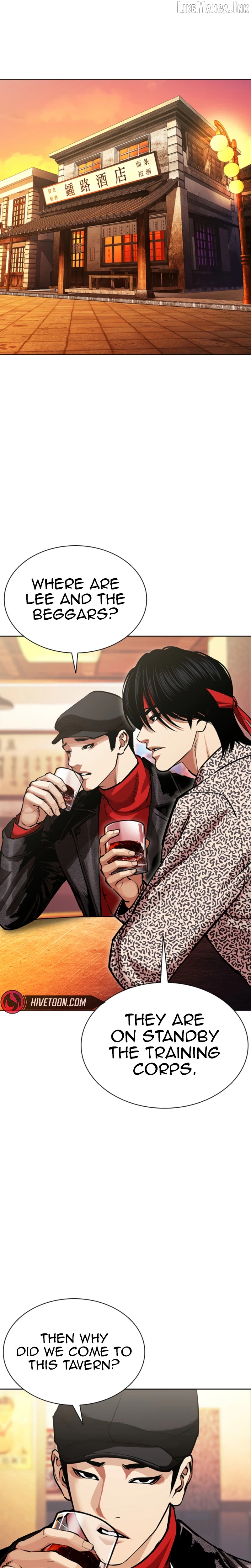 Lookism - Manhwa Chapter 612 - page 51