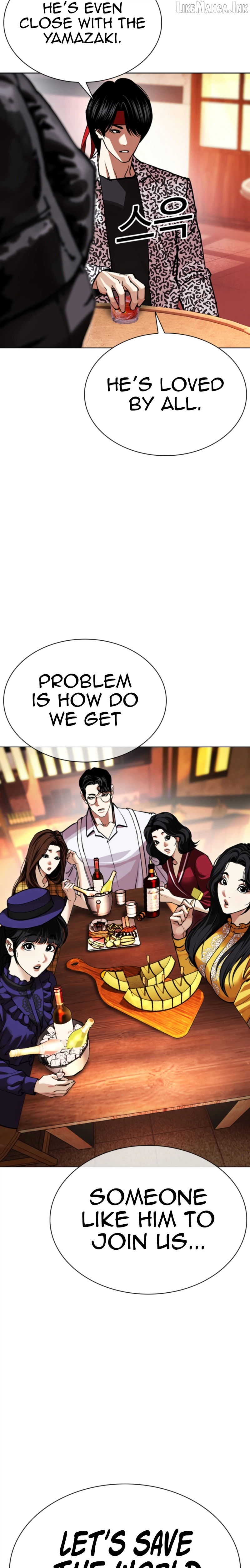 Lookism - Manhwa Chapter 612 - page 56