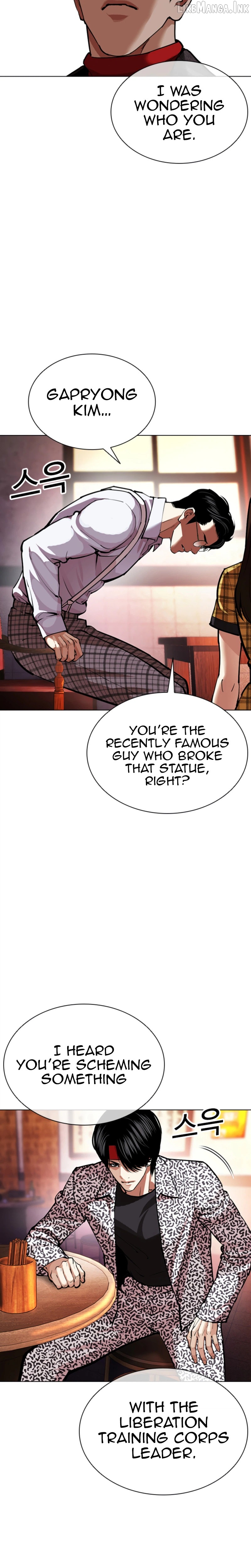 Lookism - Manhwa Chapter 612 - page 58