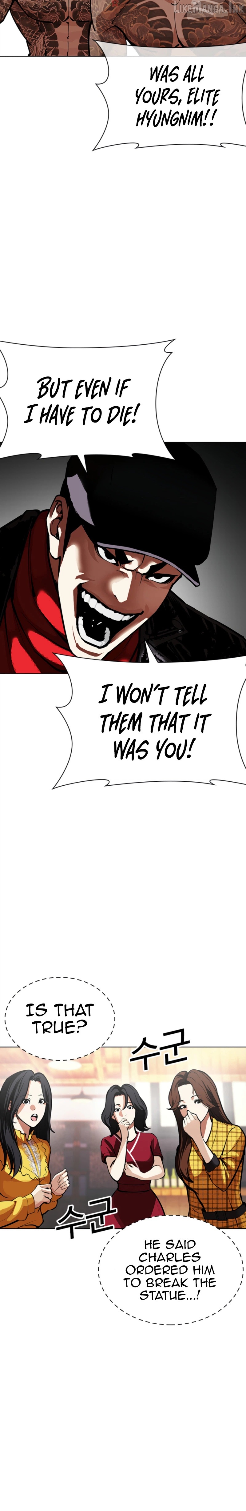 Lookism - Manhwa Chapter 612 - page 67