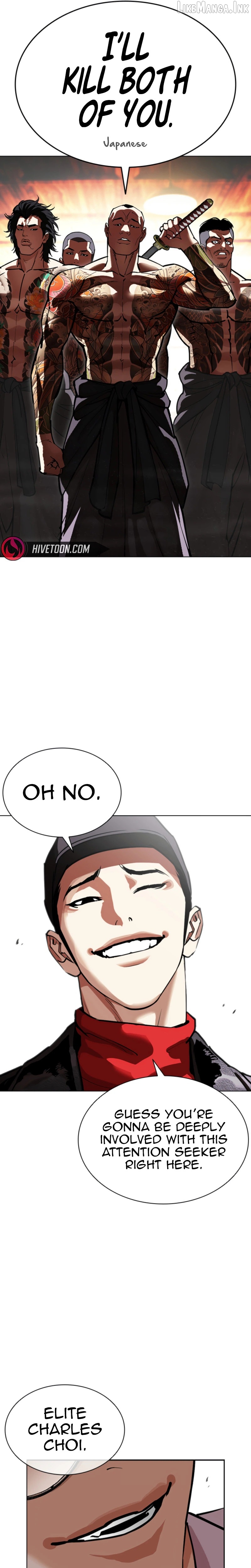 Lookism - Manhwa Chapter 612 - page 68