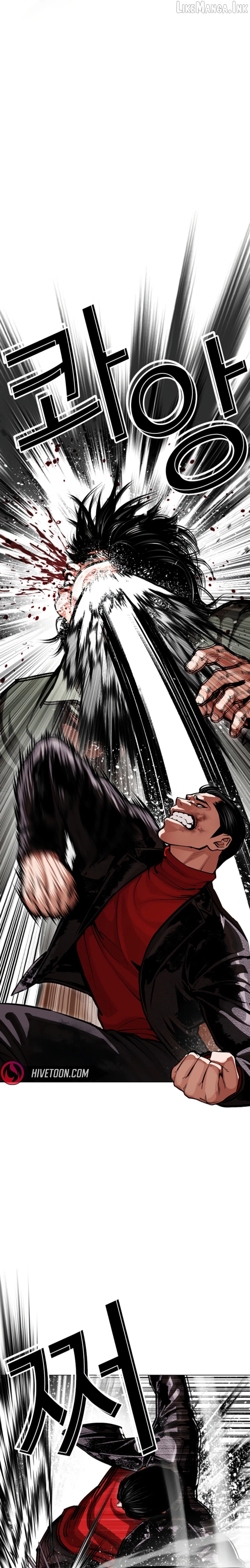 Lookism - Manhwa Chapter 612 - page 7