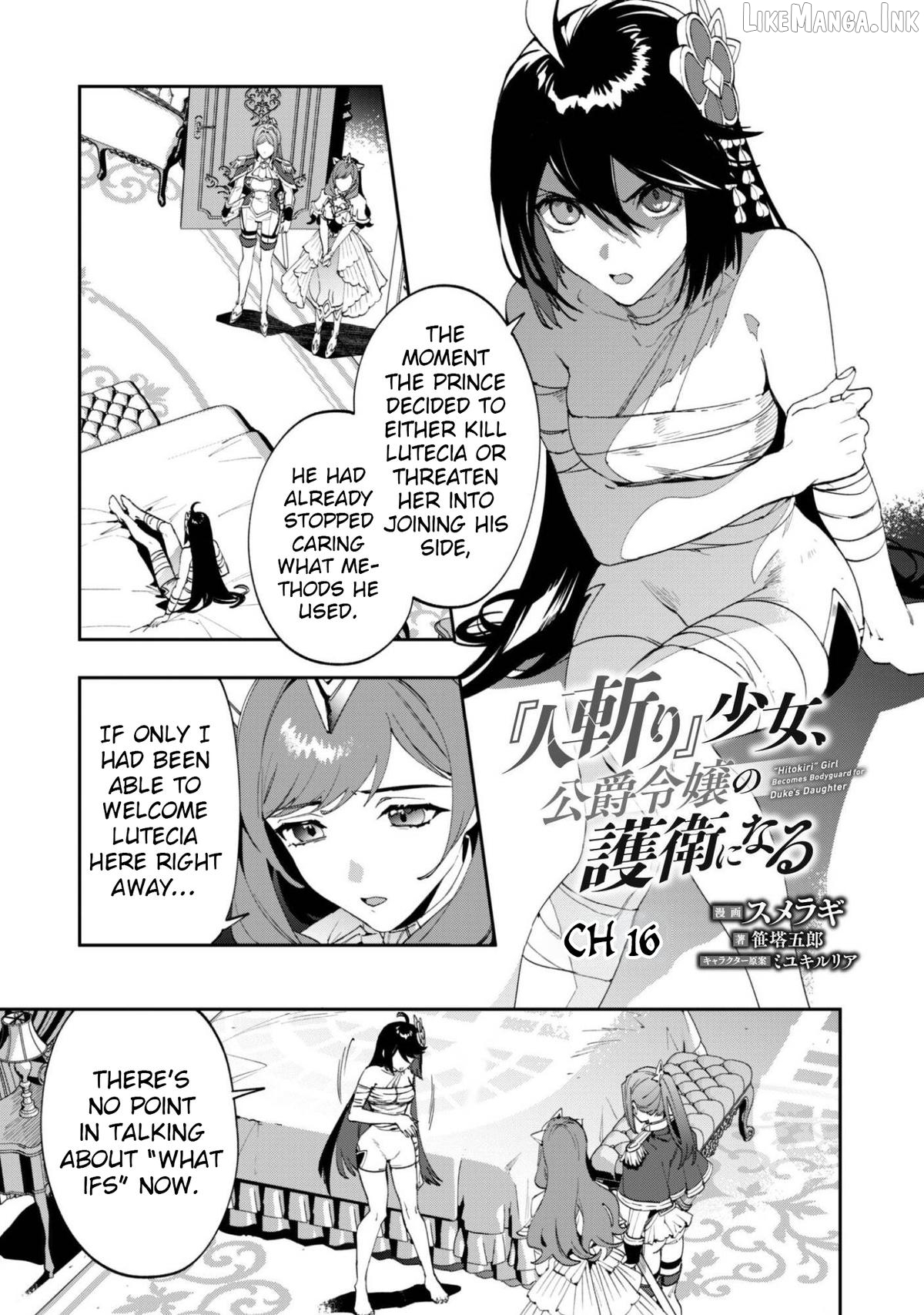 Hitokiri Shoujo Koushaku Reijou no Goei ni Naru Chapter 16 - page 1