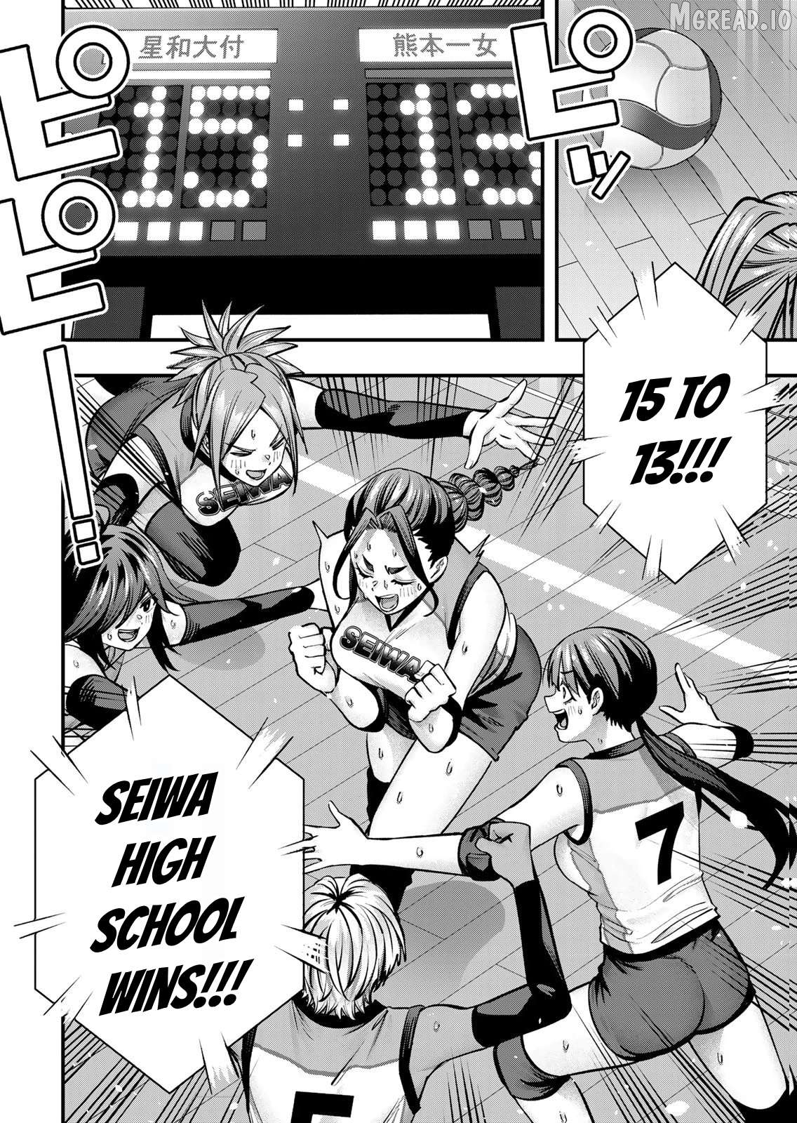 Sawaranaide Kotesashi-Kun Chapter 128 - page 24