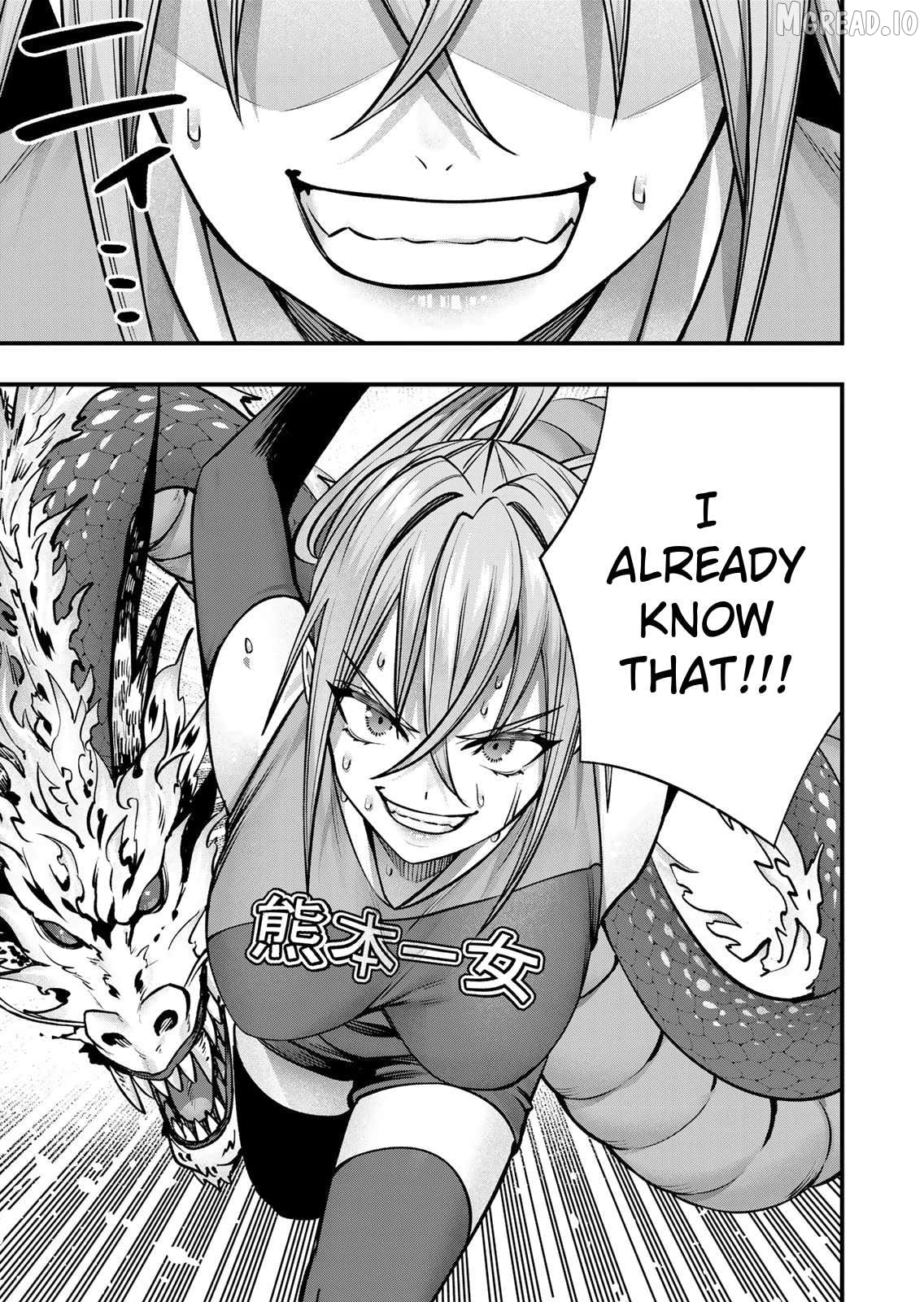 Sawaranaide Kotesashi-Kun Chapter 128 - page 7
