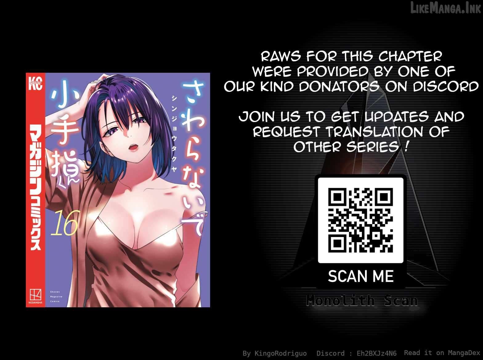 Sawaranaide Kotesashi-Kun Chapter 132 - page 21