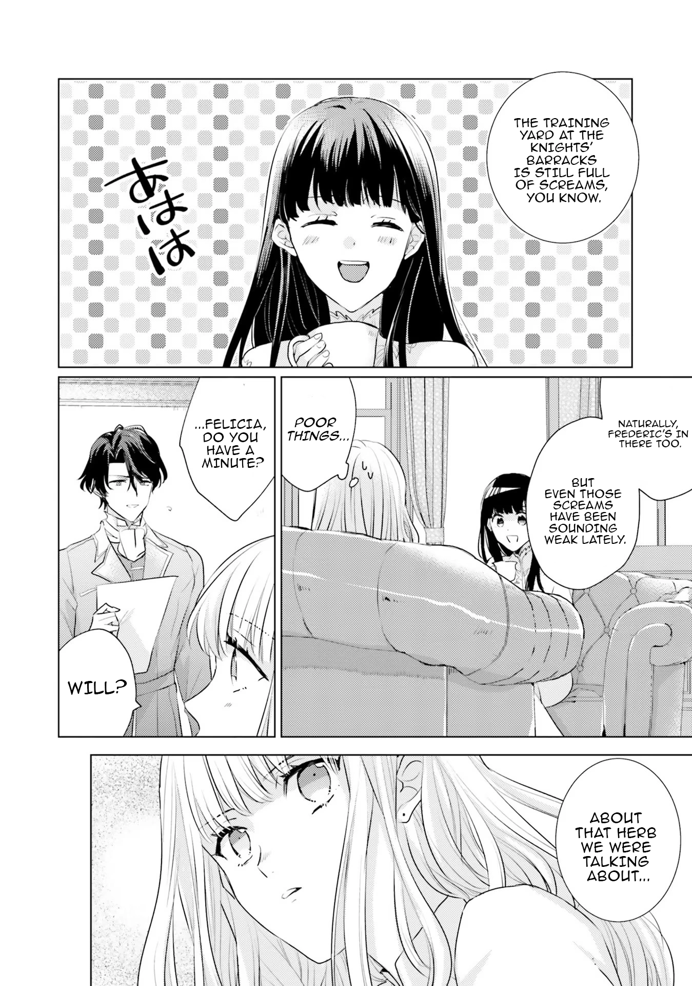 Isekai Kara Seijo ga Kuru You Nanode, Jamamono wa Kieyou to Omoimasu Chapter 13 - page 32