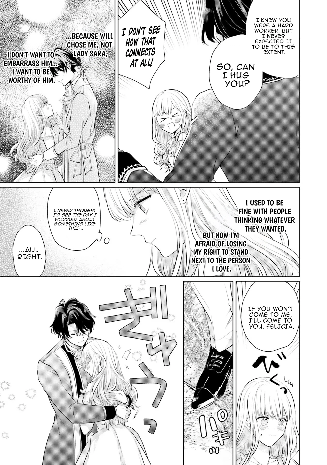 Isekai Kara Seijo ga Kuru You Nanode, Jamamono wa Kieyou to Omoimasu Chapter 13 - page 7