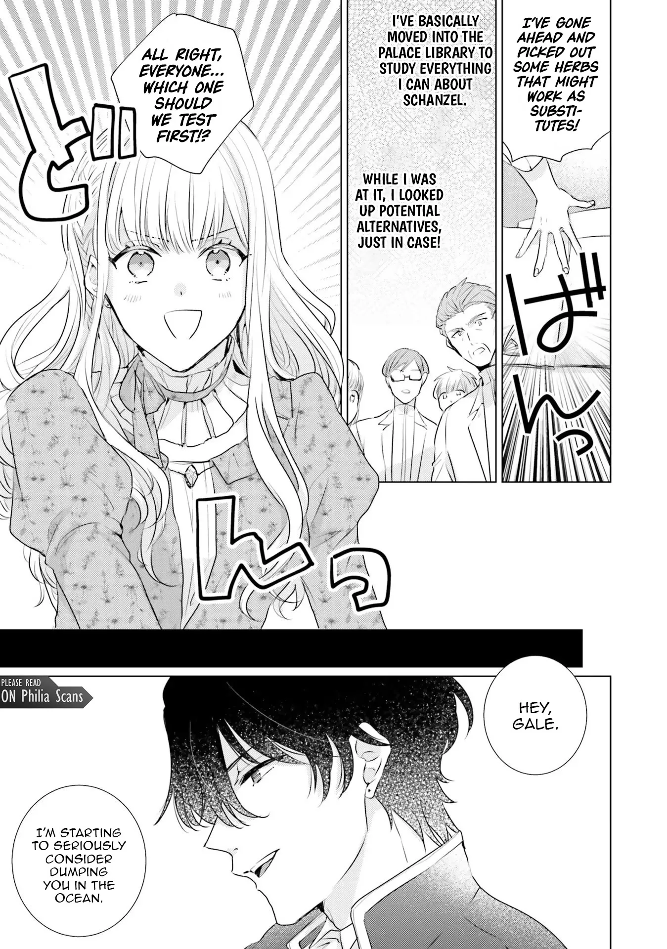 Isekai Kara Seijo ga Kuru You Nanode, Jamamono wa Kieyou to Omoimasu Chapter 14 - page 12