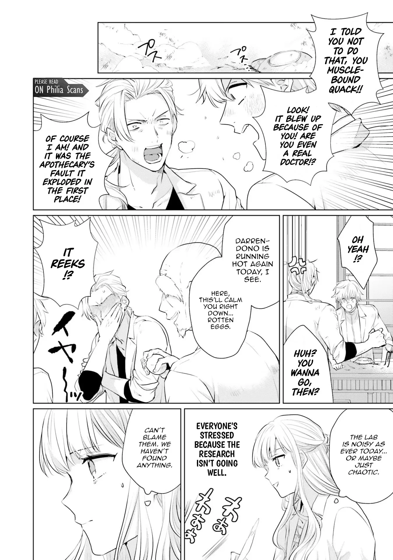 Isekai Kara Seijo ga Kuru You Nanode, Jamamono wa Kieyou to Omoimasu Chapter 14 - page 17