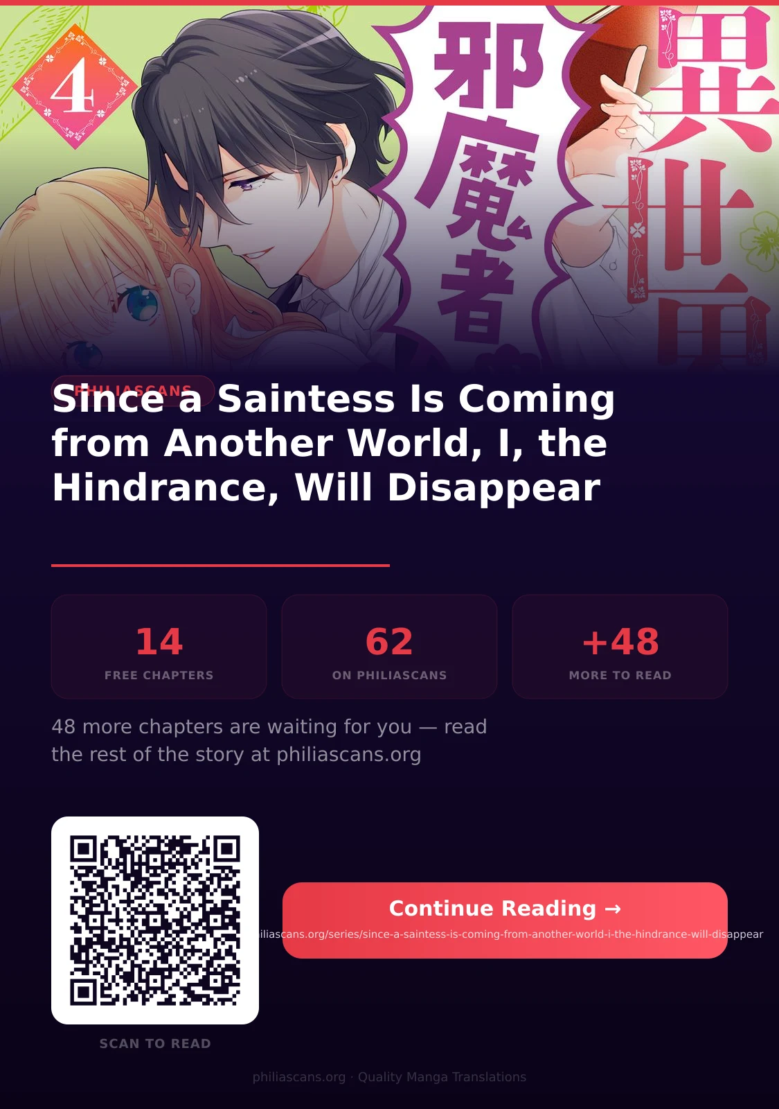 Isekai Kara Seijo ga Kuru You Nanode, Jamamono wa Kieyou to Omoimasu Chapter 14 - page 35