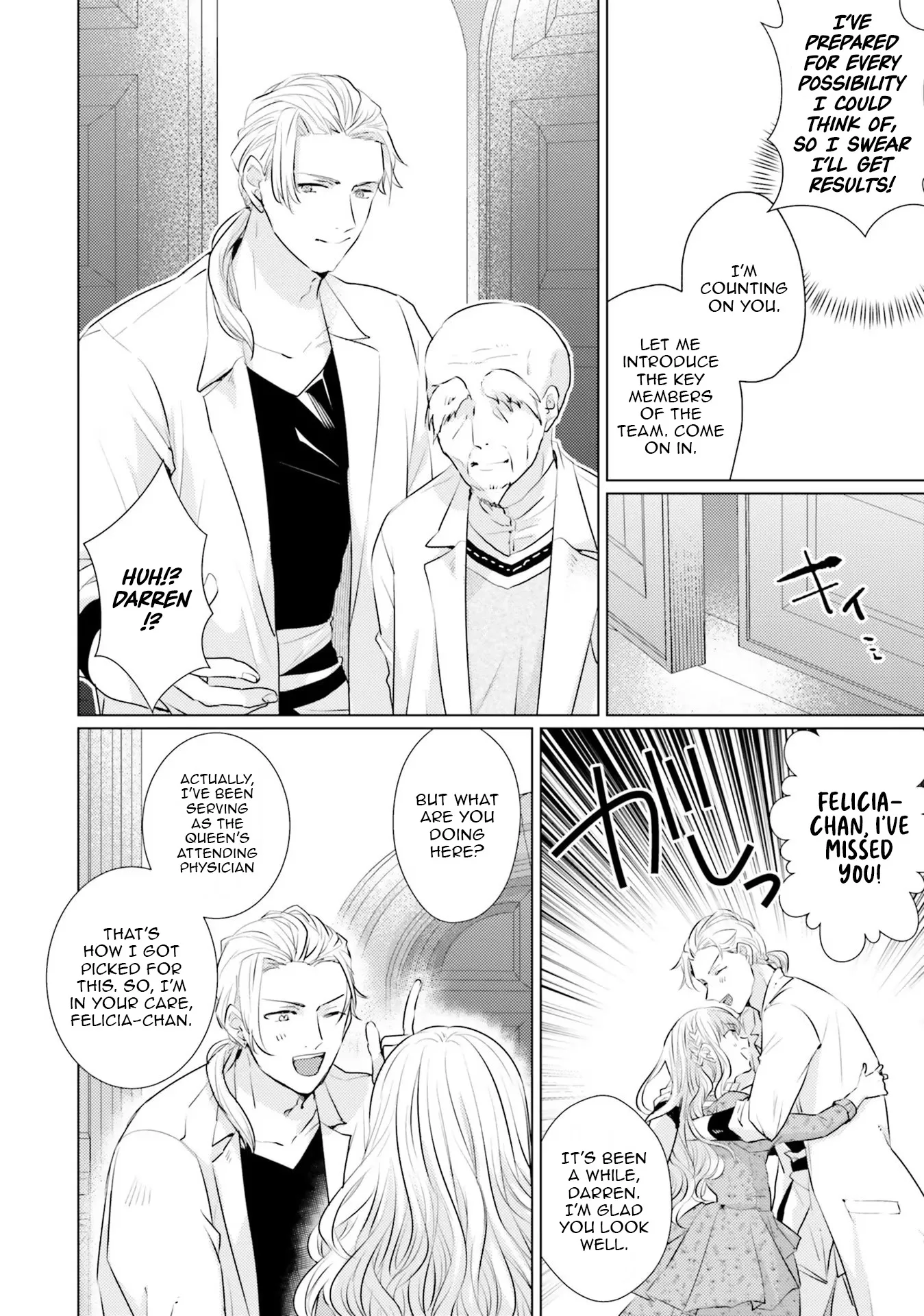 Isekai Kara Seijo ga Kuru You Nanode, Jamamono wa Kieyou to Omoimasu Chapter 14 - page 5