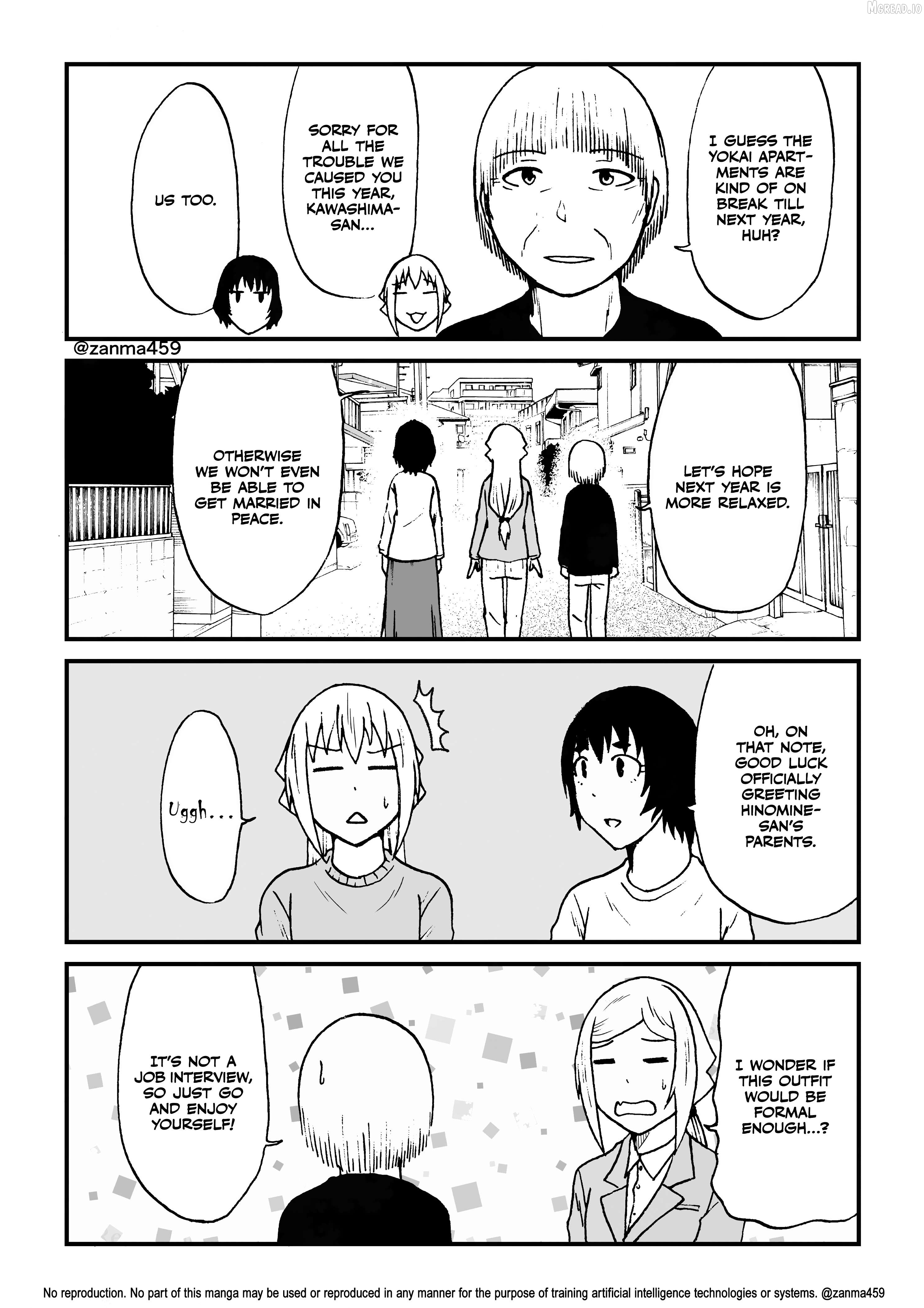 The Story of the Fox Who Was Late Getting Married and Came to be My Bride Chapter 130.1 - page 3