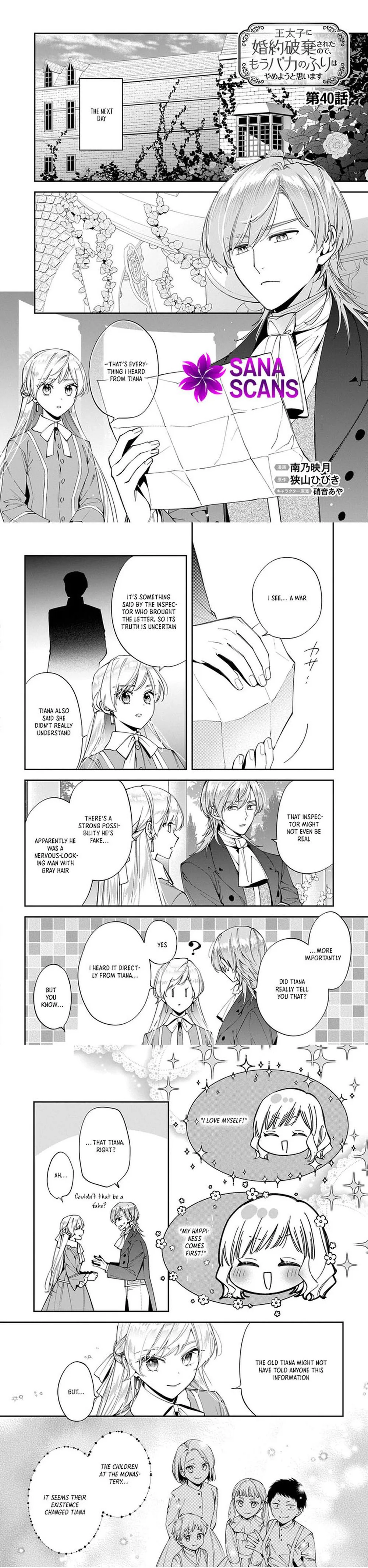 My Engagement With The Prince Was Cancelled So I Will Stop Pretending To Be a Fool Chapter 40 - page 1