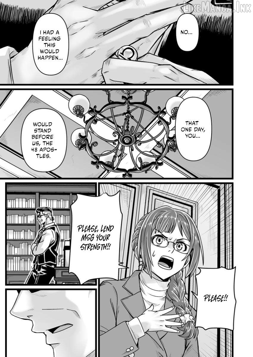 Isekai De Uwamae Hanete Ikiteiku ~Saisei Mahotsukai No Yuru Fuwa Jinzai Haken Seikatsu~ Chapter 41.1 - page 7