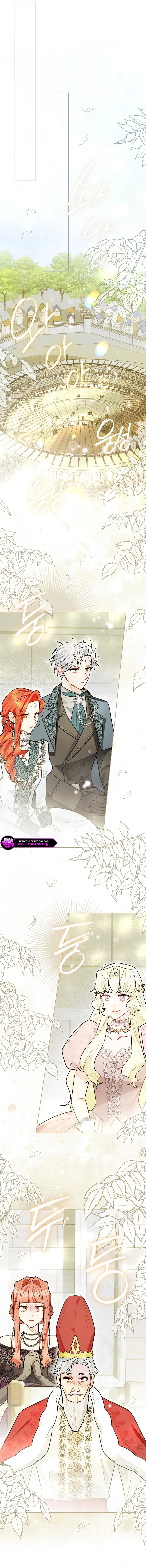 Even Though I Transmigrated as a Villainess, I’d Rather Raise a Cat Chapter 88 - page 9
