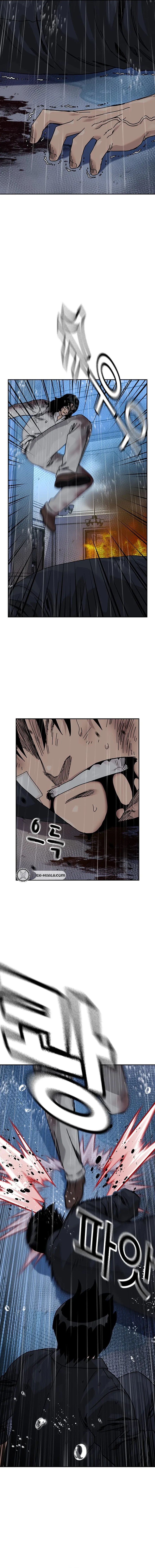To Not Die Chapter 215 - page 16