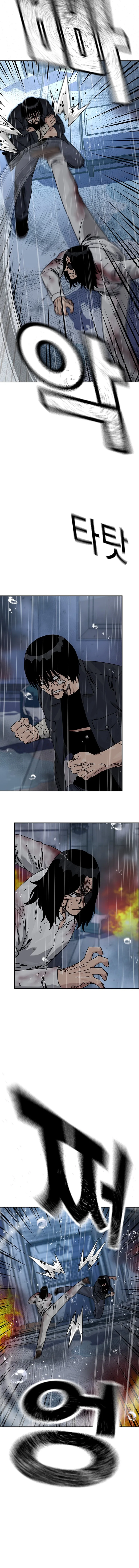 To Not Die Chapter 215 - page 3