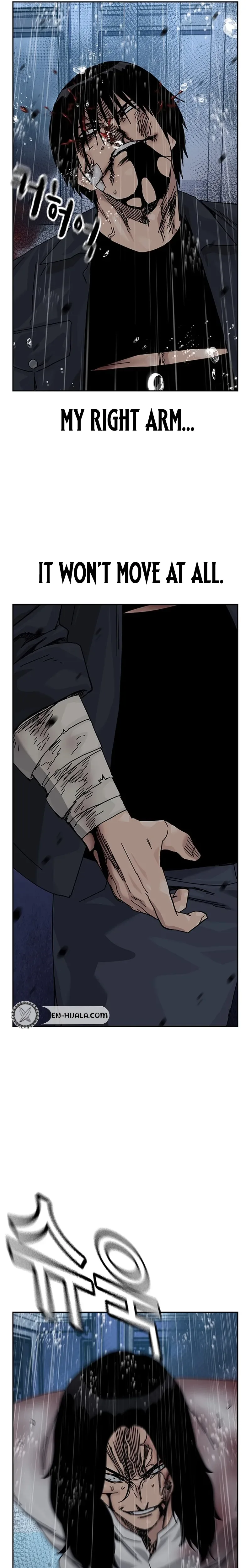 To Not Die Chapter 216 - page 3