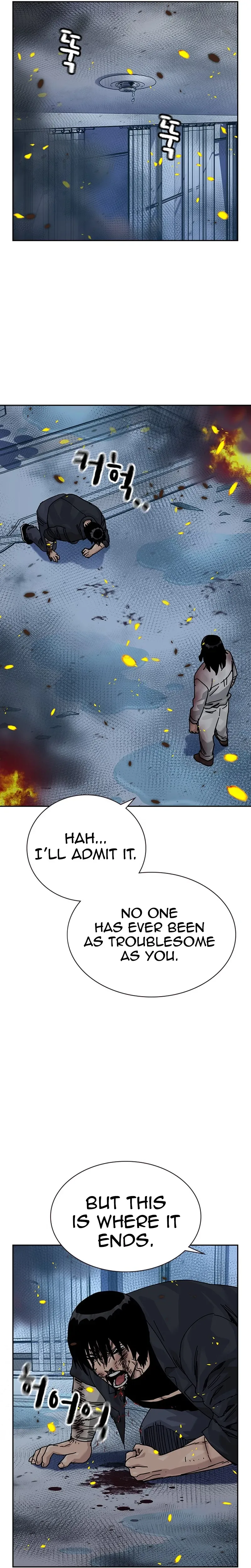 To Not Die Chapter 216 - page 5