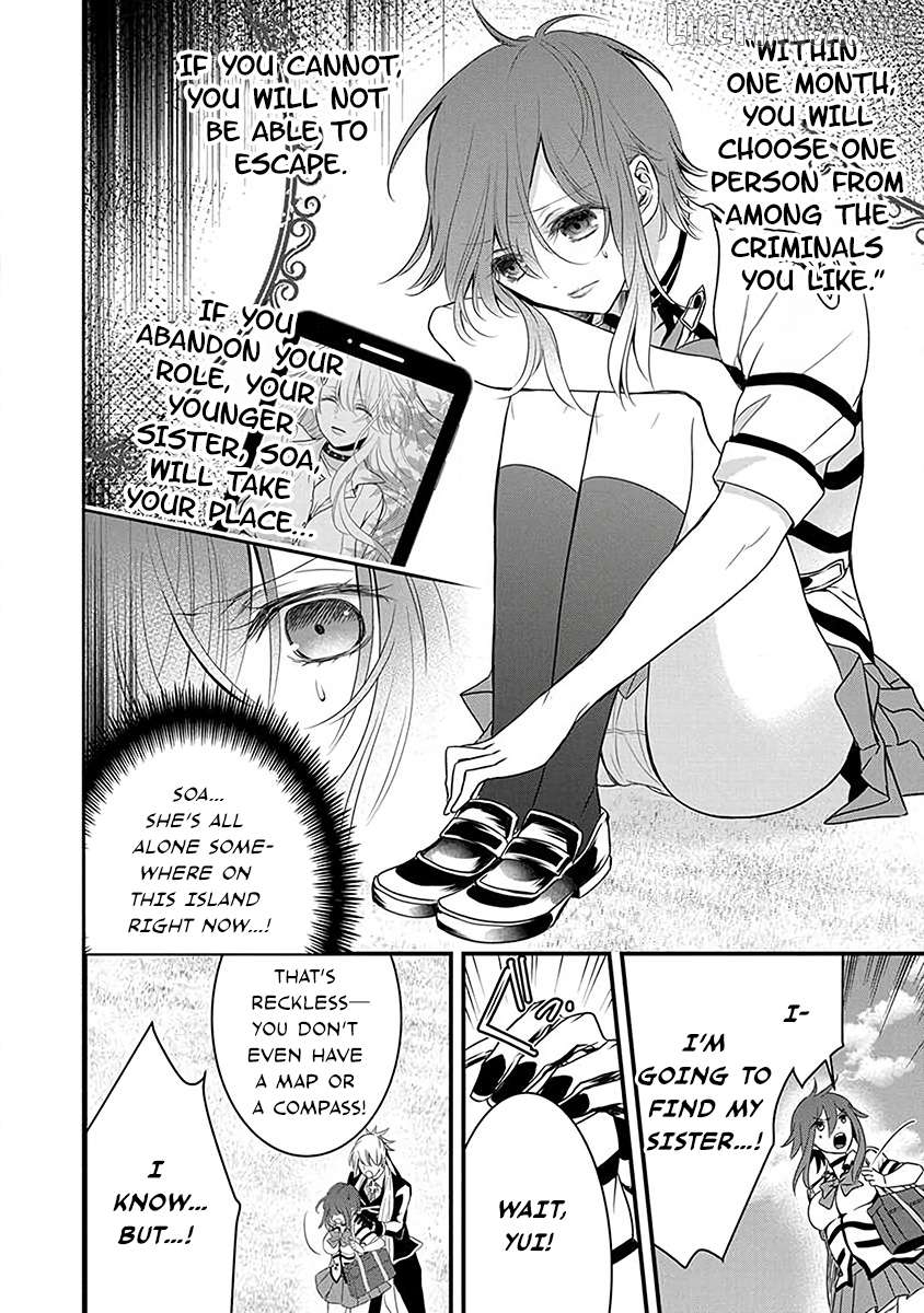The Princess Of Ecstatic Island Chapter 6 - page 5