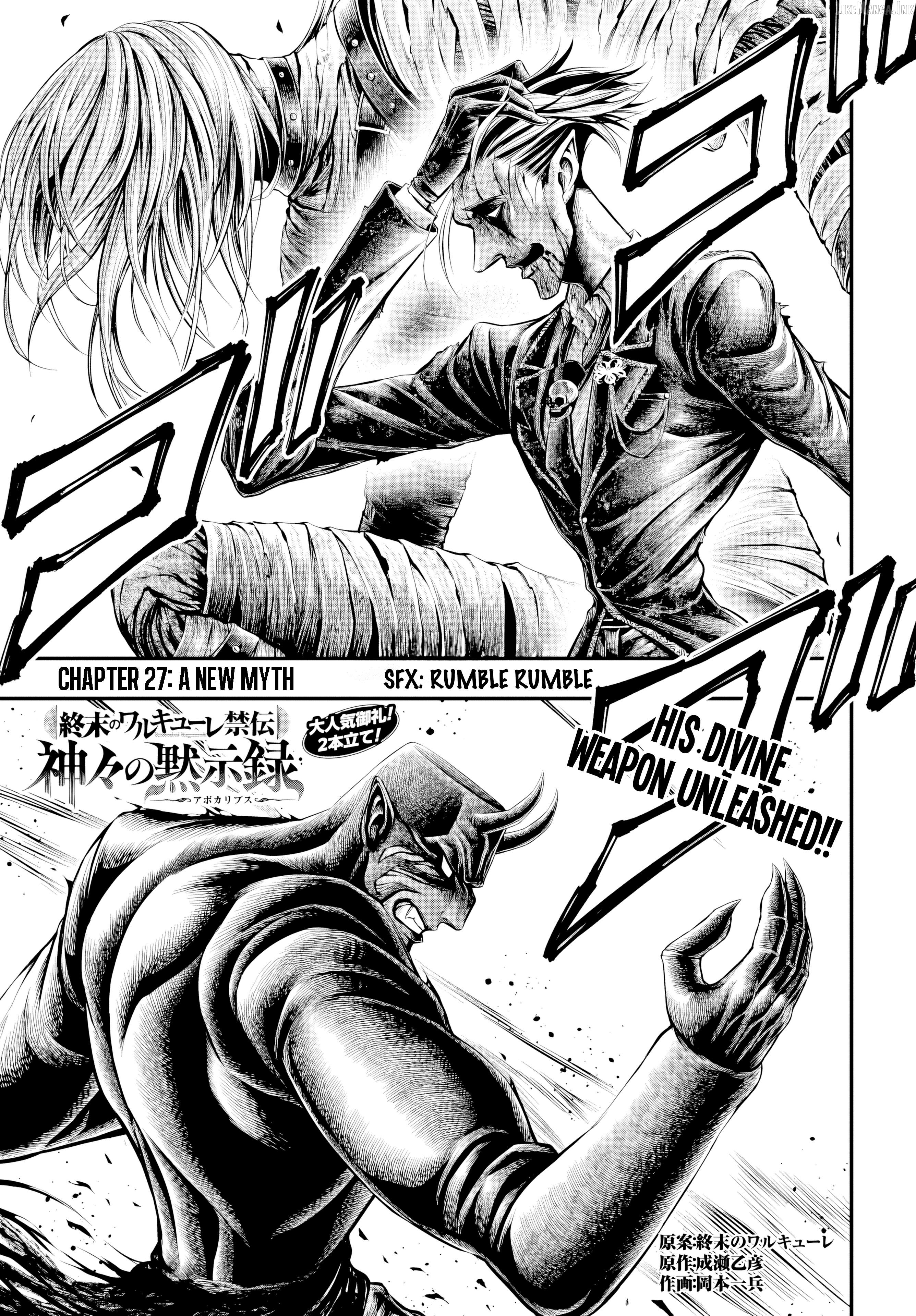 Record of Ragnarok: The Apocalypse of the Gods Chapter 27 - page 1