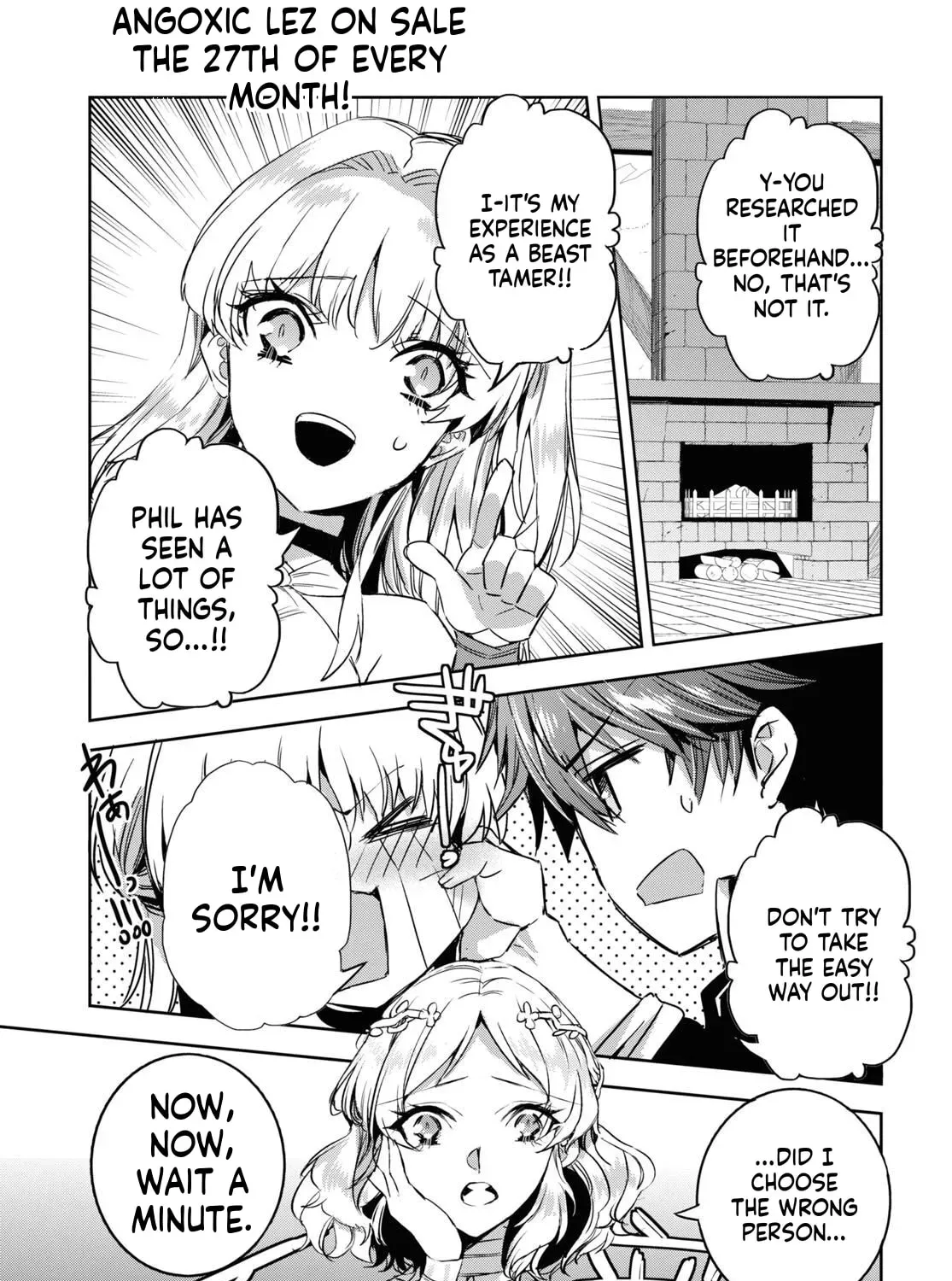 TENSAI SAIJAKU MAMONOTSUKAI HA KIKAN SHITAI ~SAIKYOU NO JUUSHA TO HIKIHANASARETE MISHIRANU CHI NI TOBASAREMASHITA Chapter 13 - page 16
