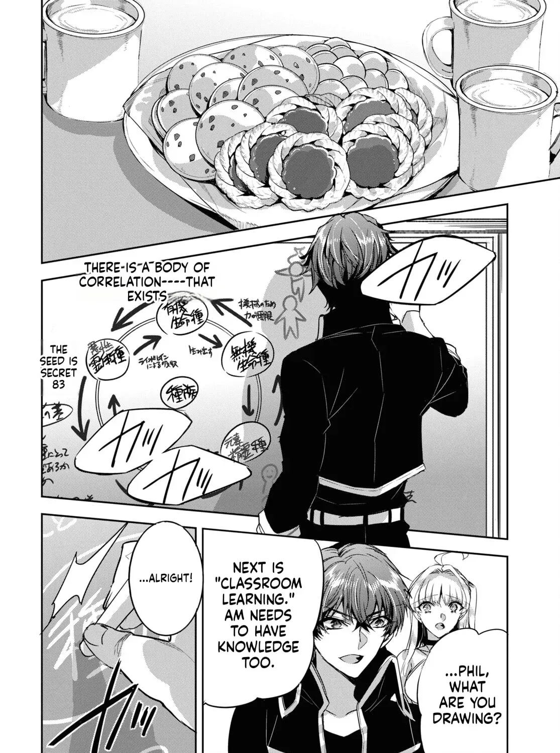 TENSAI SAIJAKU MAMONOTSUKAI HA KIKAN SHITAI ~SAIKYOU NO JUUSHA TO HIKIHANASARETE MISHIRANU CHI NI TOBASAREMASHITA Chapter 16 - page 26