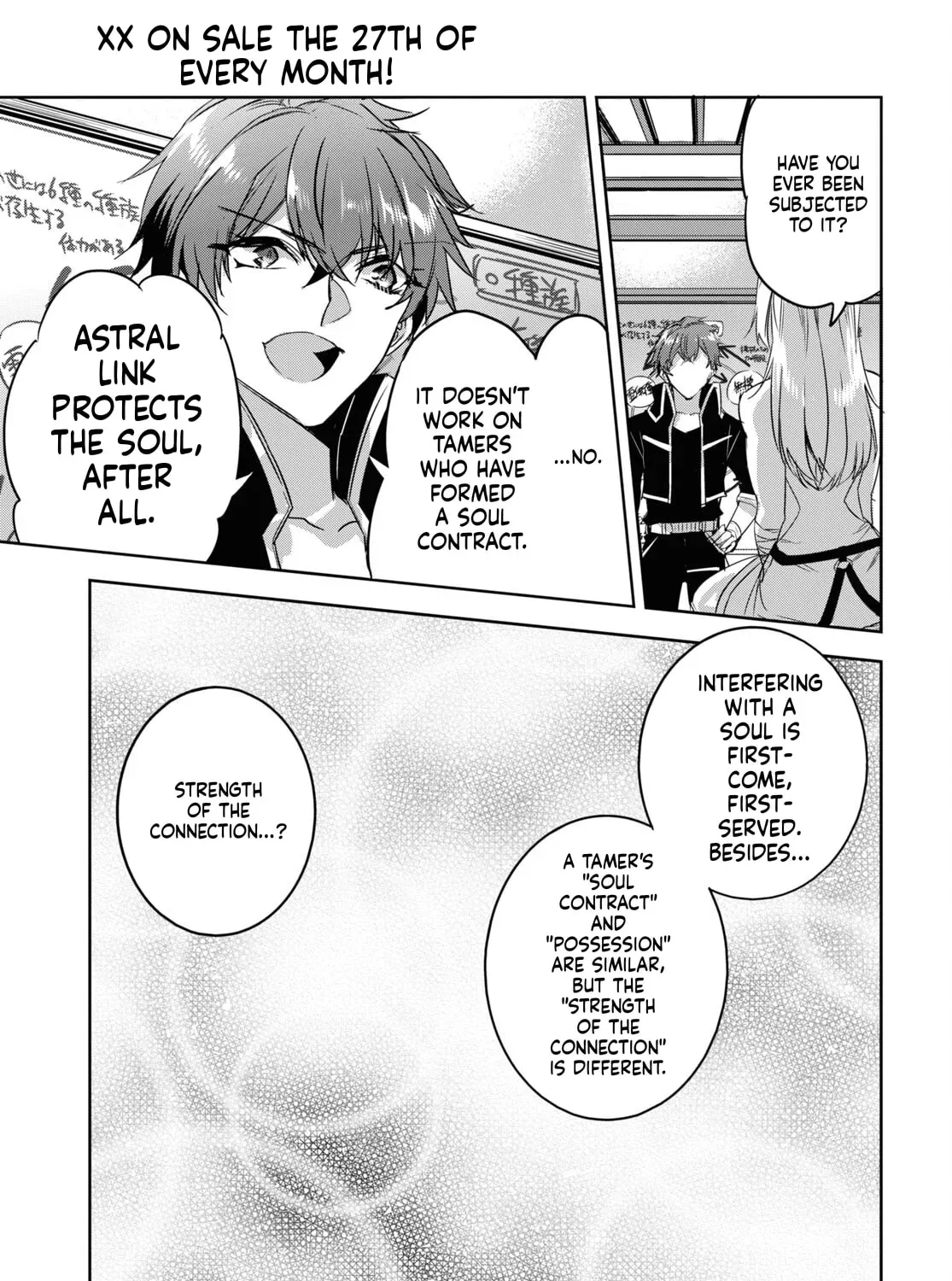 TENSAI SAIJAKU MAMONOTSUKAI HA KIKAN SHITAI ~SAIKYOU NO JUUSHA TO HIKIHANASARETE MISHIRANU CHI NI TOBASAREMASHITA Chapter 16 - page 32
