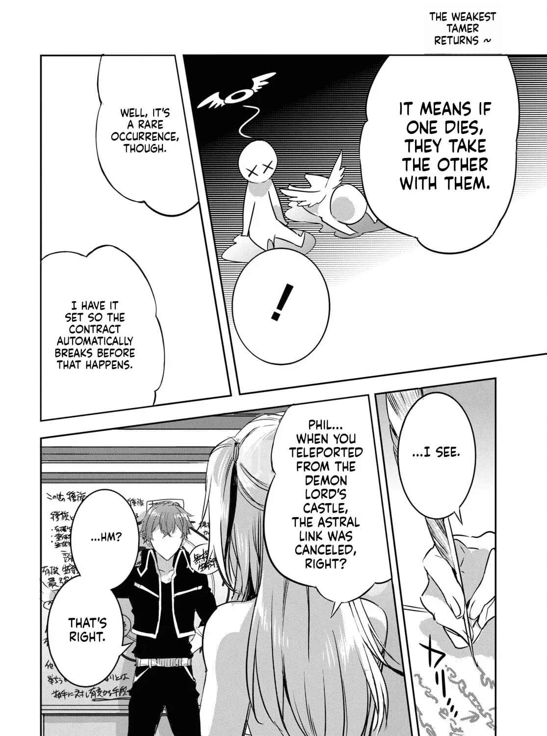 TENSAI SAIJAKU MAMONOTSUKAI HA KIKAN SHITAI ~SAIKYOU NO JUUSHA TO HIKIHANASARETE MISHIRANU CHI NI TOBASAREMASHITA Chapter 16 - page 34