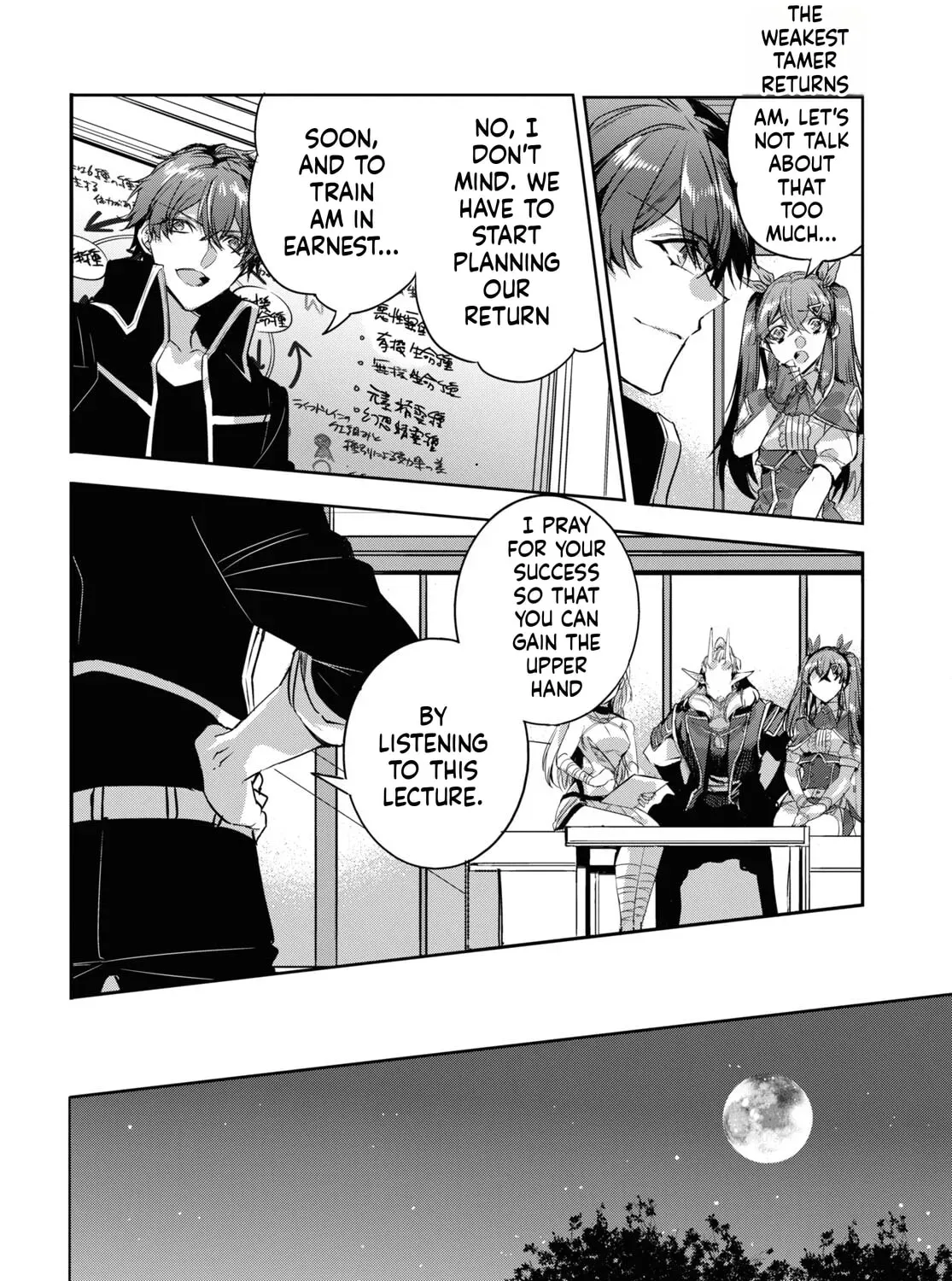TENSAI SAIJAKU MAMONOTSUKAI HA KIKAN SHITAI ~SAIKYOU NO JUUSHA TO HIKIHANASARETE MISHIRANU CHI NI TOBASAREMASHITA Chapter 16 - page 38