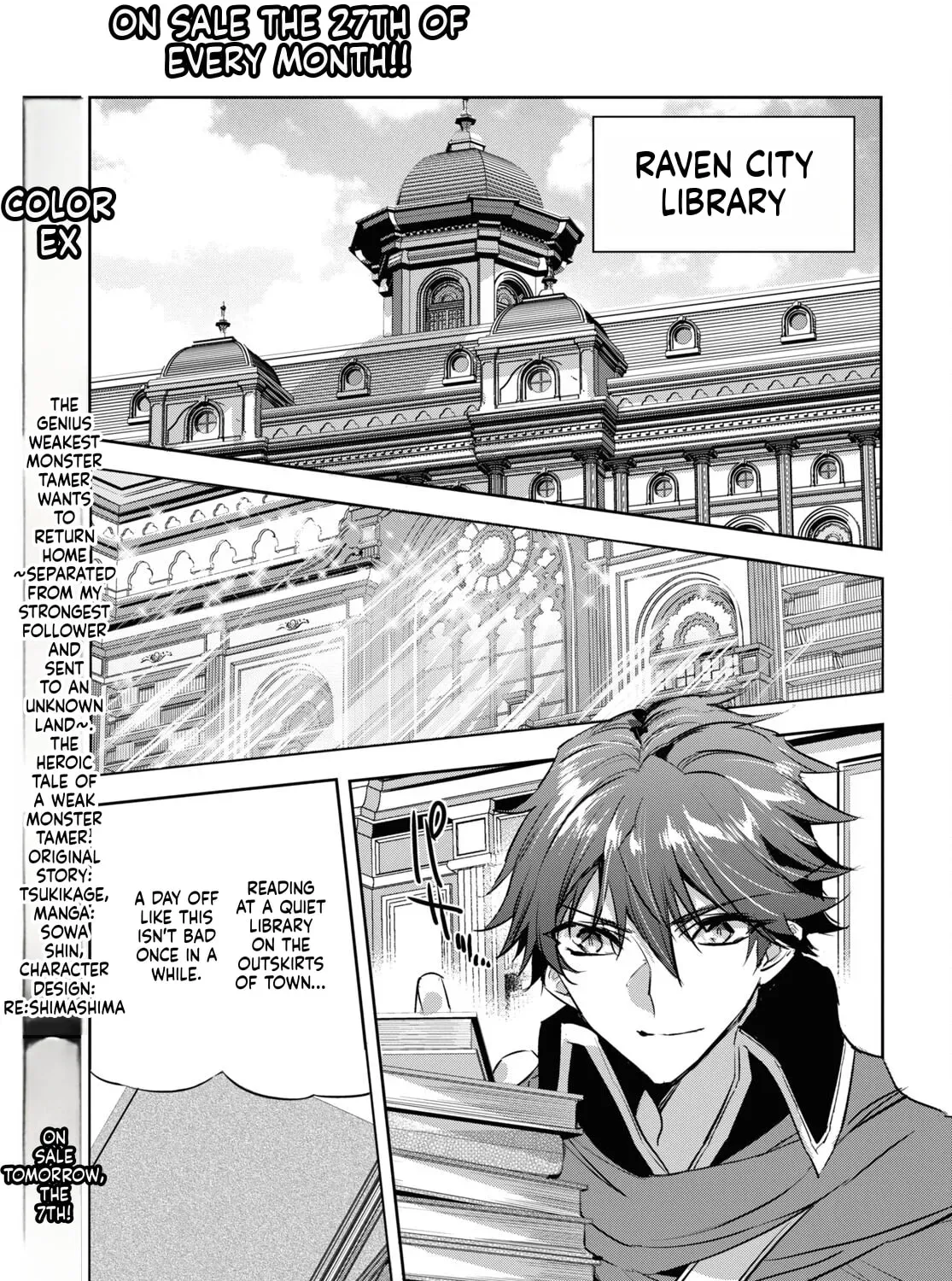 TENSAI SAIJAKU MAMONOTSUKAI HA KIKAN SHITAI ~SAIKYOU NO JUUSHA TO HIKIHANASARETE MISHIRANU CHI NI TOBASAREMASHITA Chapter 17 - page 4