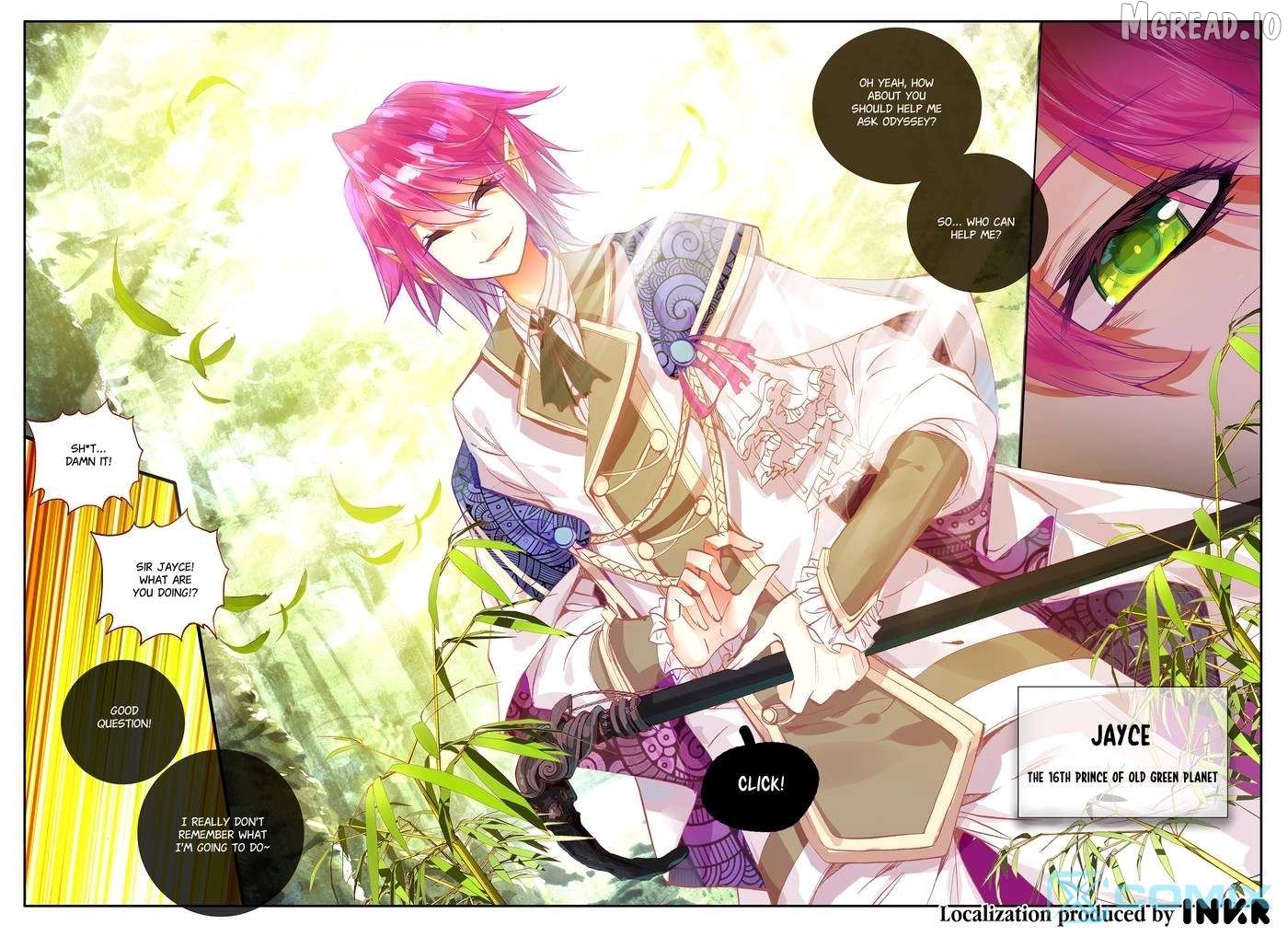 King Of The Seven Gods Chapter 11.1 - page 12
