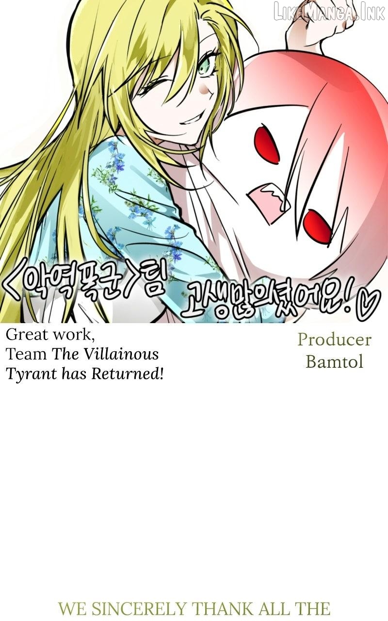 The Villain Tyrant Has Returned Chapter 86.5 - page 14